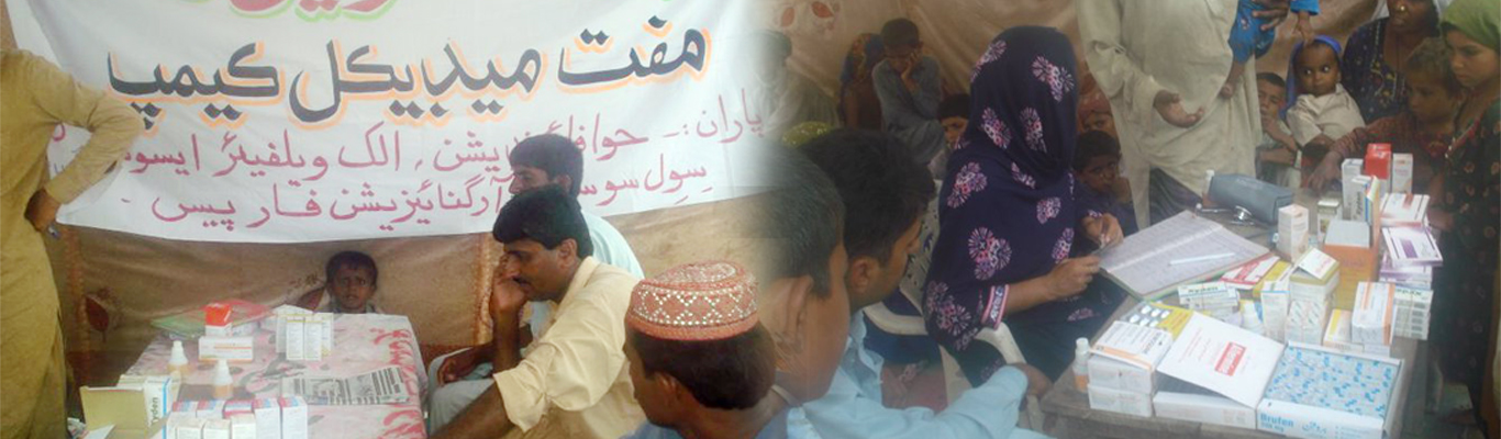 Free Medical Camp for Flood Affectees